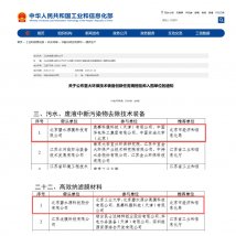国家权威认可！j9官网两项任务入围工信部 “揭榜挂帅” 榜单！