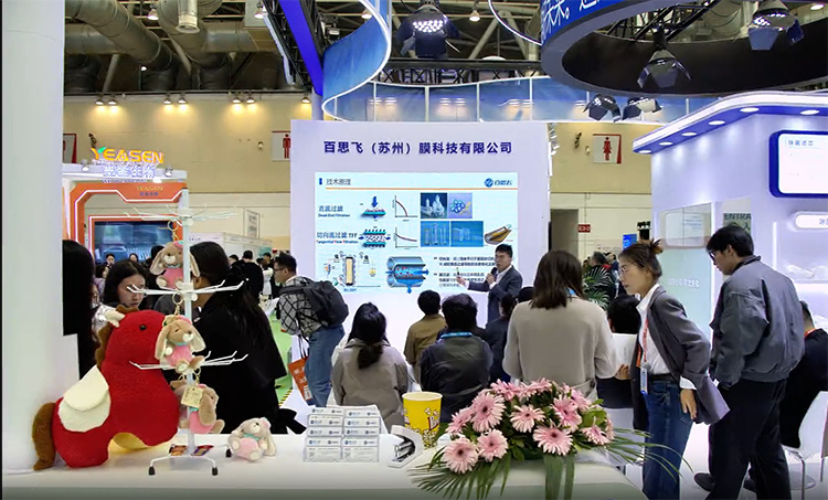 百思飞三款膜柱亮相“易贸展”！j9官网医药膜新板块受行业关注！